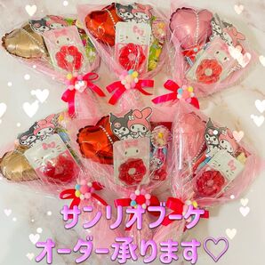 サンリオ お菓子ブーケ プレゼント プチギフト
