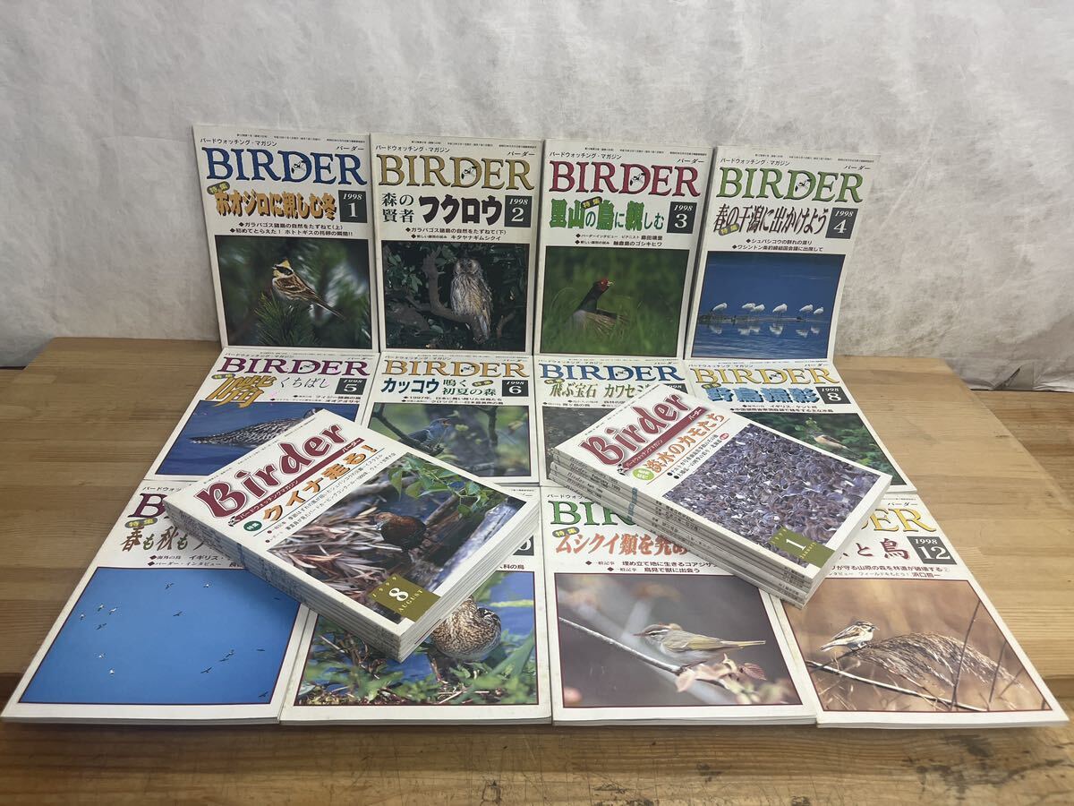 Yahoo!オークション -「birder」(本、雑誌) の落札相場・落札価格 Yahoo!オークション -「birder」(本、雑誌) の落札相場・落札価格