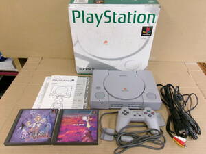 SONY PlayStation SCPH-5500 Junk 