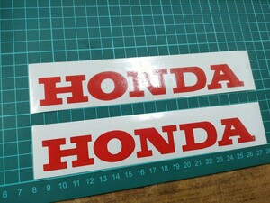 ホンダ HONDA ステッカー レッド 赤 2枚セット 180mm×25mm サイズ・カラー・字体変更可能！！ タンク サイドカバー カウルなどに 