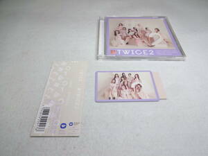 カード付　TWICE / #TWICE2[通常盤]CD