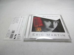 エリック・マーティン/MR.VOCALIST Eric Martin CD