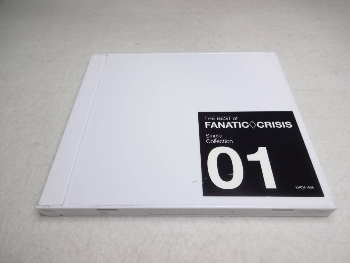 レア! FANATIC◇CRISIS ベスト B-Side Collection レア! FANATIC◇CRISIS ベスト B-Side Collection