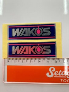 【２枚セット】ワコーズ　WAKO’S　ステッカー　小