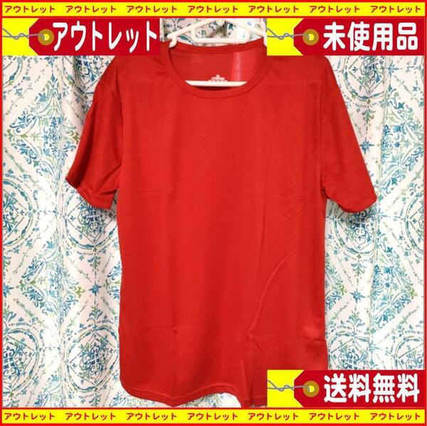 新品メンズ ルース 半袖 Tシャツ　赤色　 通気性　送料無料・匿名配送サイズXL
