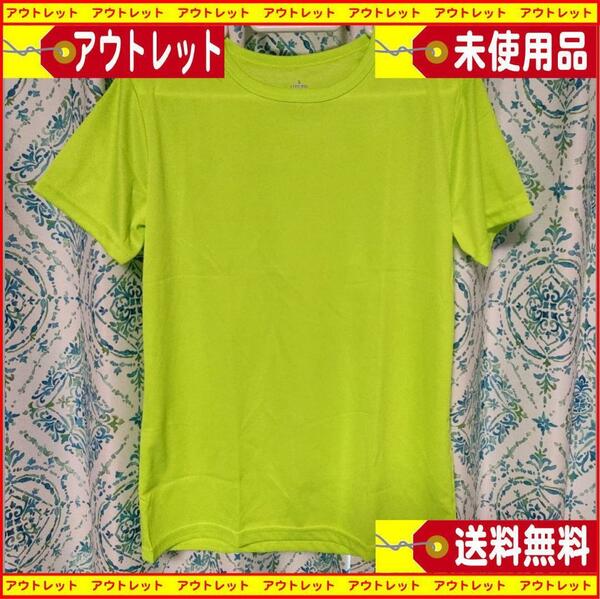 メンズ 半袖 Tシャツ黄色サイズS　 送料無料・匿名配送　無地なのでスポーツなどに最適！