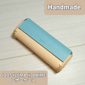●在庫処分●Handmade IQOS ILUMA (I) PRIME レザーケース