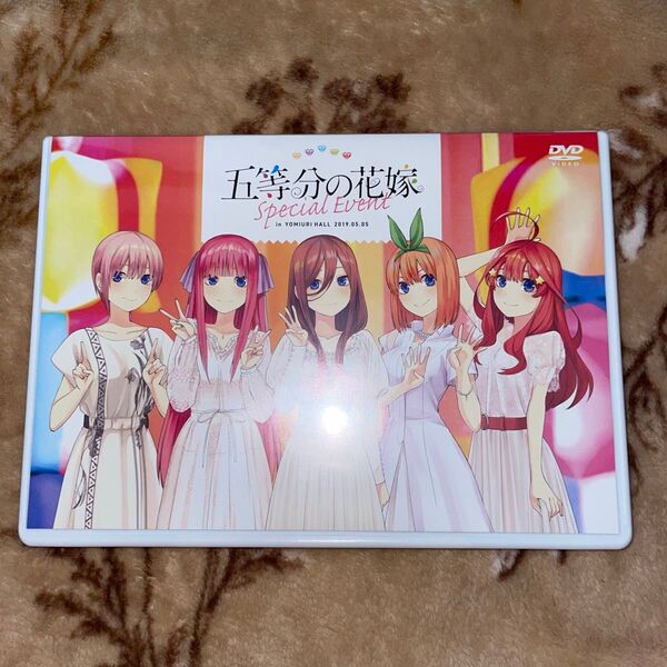 五等分の花嫁 Special Event 2019 DVD