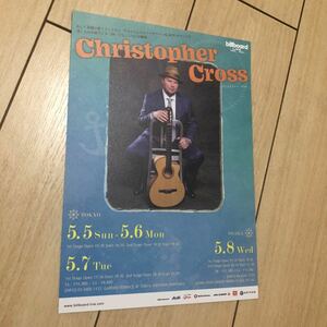 クリストファー・クロス christopher cross ライブ 来日 告知 チラシ aor billboard live 東京 大阪 ビルボード