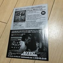 アルカトラス alcatrazz 来日 告知 チラシ japan tour 2019 グラハム・ボネット バンド ライブ_画像2