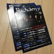 バックチェリー buckcherry 来日 ライブ 告知 チラシ 2019 東京 大阪 ロック バンド liquid room umeda trad_画像2