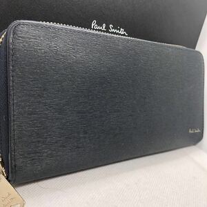 極美品●ポールスミス Paul Smith ●長財布 ウォレット ラウンドファスナー ジップ マルチストライプ ネイビー レザー メンズ ビジネス