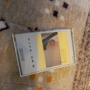 ◆カセット◆佐藤隆　日々の泡　 歌詞カード付　 中古カセットテープ多数出品中！　