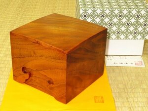 ▲松浦清治作島桑杢拭漆仕上四隅落将棋駒箱▲紙箱付/新品