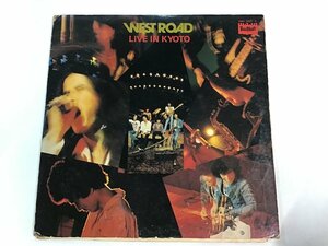 LP / WEST ROAD / LIVE IN KYOTO [1071RS]