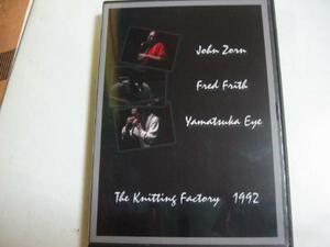 48) JOHN ZORN + FRED FRITH + 山塚アイ Live 1992 検 NAKED CITY BOREDOMS
