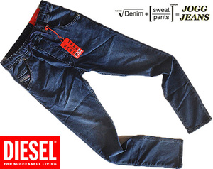 【正規品/新品】DIESEL ディーゼル ジョグ・ジーンズ スリム・テーパード レッドタグ 最高の履き心地 Jogg Jeans KROOLEY W28相当