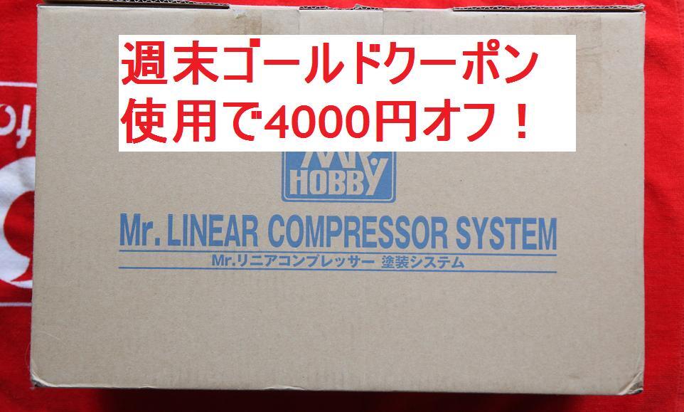Yahoo!オークション -「クレオス l7」の落札相場・落札価格 Yahoo!オークション -「クレオス l7」の落札相場・落札価格