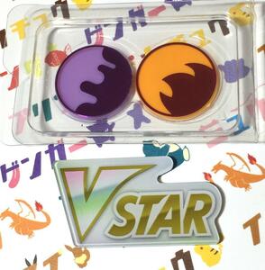 海外限定 ポケモン アクリル VSTAR マーカー + 状態異常 どく マーカー