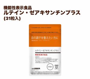 ( stock ) health family [ru Tein * there ki sun chin plus ] supplement ×3 sack set. unopened new goods. limited time liquidation price. absolute . bargain.
