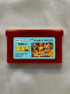  Game Boy Advance Famicom Mini height . expert. adventure island GBA soft only 