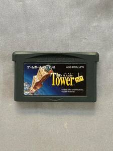 ゲームボーイアドバンス ザ・タワー SP The Tower SP GBA ソフトのみ 