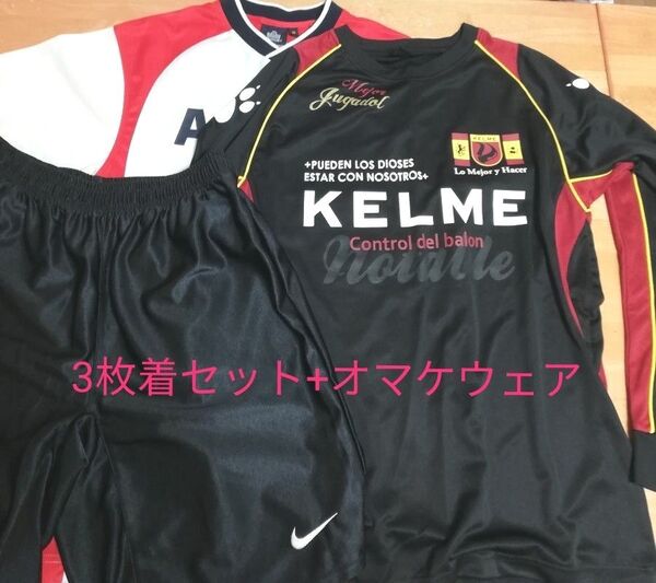 フットサル用シャツ2着+ハーフパンツ+オマケウェア