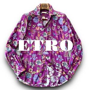 B19 美品 圧巻の鮮やかさ！定価5万 Lぐらい『エトロ ETRO』イタリアンコットン 長袖 シャツ レトロアートフラワー 花柄 パープル 紫色