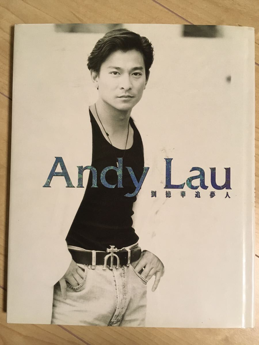 Yahoo!オークション -「アンディラウ 写真集」(本、雑誌) の落札相場・落札価格 Yahoo!オークション -「アンディラウ 写真集」(本、雑誌) の落札相場・落札価格