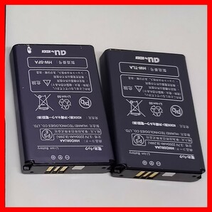 GP02用電池 2個 PBD02GPZ10互換 KDDI au WIMAX HWD08 DATA08W 純正電池パック バッテリー HWD06UAA HUAWEI ファーウェイ