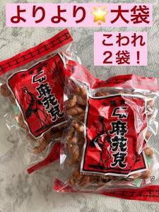 マファール　麻花兒 まふぁーる　よりより　180g×2袋　揚げ菓子　長崎銘菓 　割れ　大袋