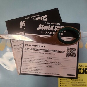 NCT DREAM JAPAN 2ND SINGLE『Moonlight』初回生産限定盤封入 シリアル 応募抽選券 2枚 未登録 出張中ですが郵送可 新規の方は質問下さい