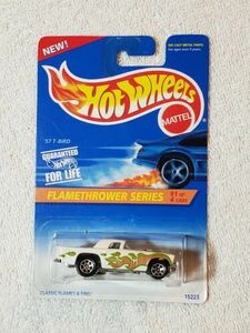 HOT WHEELS #384 FLAMETHROWER SERIES 57 T-BIRD 海外 即決