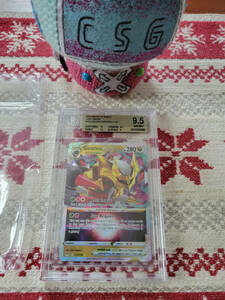 Giratina VSTAR 131/196 - UR Ultra Rare - ポケモン Lost Origin - BGS 9.5 Gold Gem 海外 即決