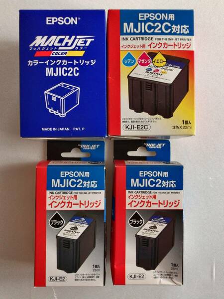 [送料無料] EPSON/エプソン インクカートリッジ MJIC2C × 1個(EPSON純正品) MJIC2C × 1個(KOKUYO互換品) MJIC2 × 2個(KOKUYO互換品)