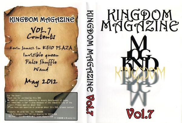 【非売品 貴重!】KINGDOM MAGAZINE Vol.7