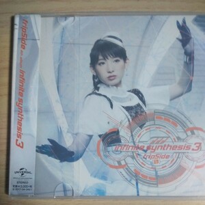 EEE60　CD　infite synthesis 3 fripside 　１．2016-Third cosmic velocity