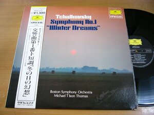 LPY174／トーマス：チャイコフスキー 交響曲第1番「冬の日の幻想」.