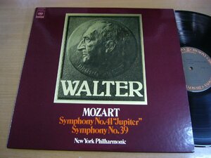 LPu673／ワルター：モーツァルト 交響曲第41.39番「ジュピター」.