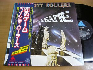 LPv994／BAY CITY ROLLERS ベイシティローラーズ：恋のゲーム.