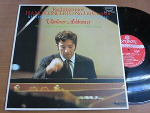 LP1713／アシュケナージ/プレヴィン：ラフマニノフ ピアノ協奏曲第2番/パガニーニの主題による狂詩曲OP43.