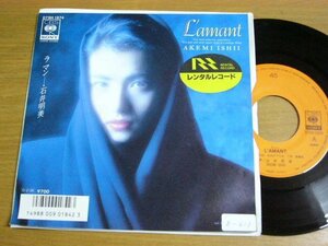 EPm305／石井明美：ラマン/春のまどろみ　筒美京平/戸塚修/山川恵津子.