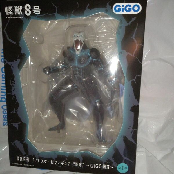 GIGO 怪獣8号 スケールフィギュア 咆哮 フィギュア