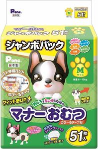 P.one 男の子&女の子のためのマナーおむつ のび~るテープ付き ペット用 Mサイズ 51枚入