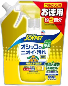 JOYPET(ジョイペット) 天然消臭剤オシッコのニオイ・汚れ専用詰替ジャンボパック450ml