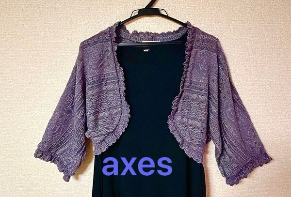 axes femme ボレロ アクシーズ パープル カーディガン 透かし編み