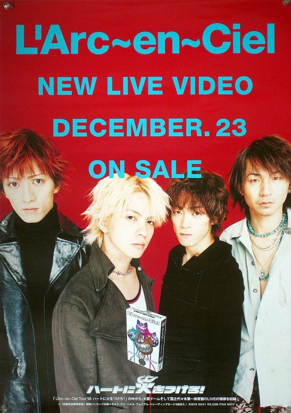 2025年最新】Yahoo!オークション -l'arc~en~ciel ポスター 2025年最新】Yahoo!オークション -l'arc~en~ciel ポスター