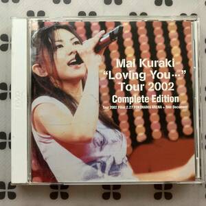 DVD　倉木麻衣「“Loving You…” Tour 2002 Complete Edition」 DISC2のみ