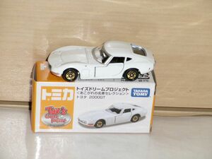 トミカ トイズドリームプロジェクト あこがれの名車セレクション トヨタ2000GT