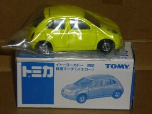 トミカ イトーヨーカドー限定 日産 マーチ 黄